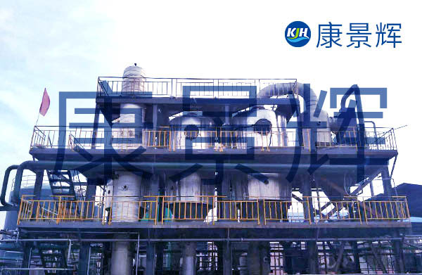 60t/d氯化銨、碳酸鈉三效蒸發結晶項目